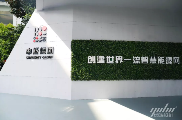 申能集團桃子视频APP黄在线观看